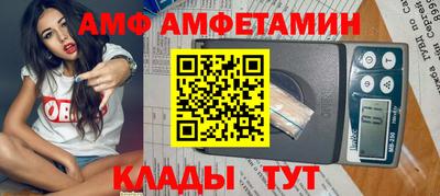 MESCALINE Ипатово