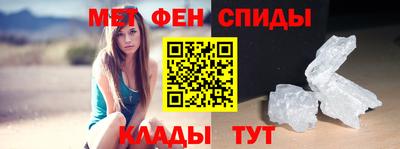 MESCALINE Ипатово