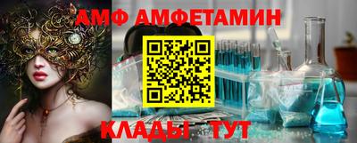 MESCALINE Ипатово