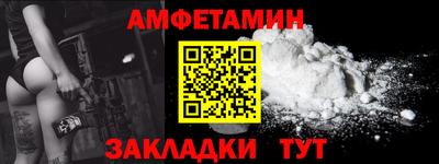 СК Берёзовский