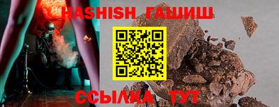 мяу мяу кристалл Бийск