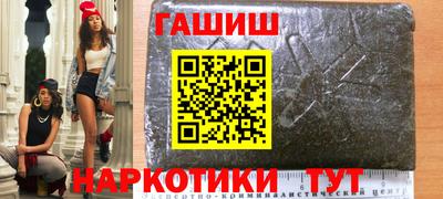 мяу мяу кристалл Бийск