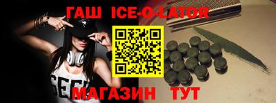 MESCALINE Ипатово