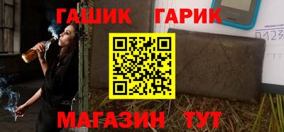 гашик Беслан