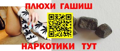 MESCALINE Ипатово