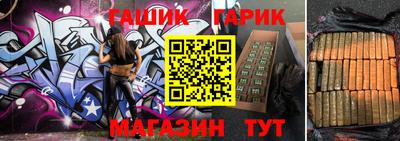 гашик Беслан