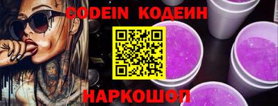 кокаин перу Ирбит