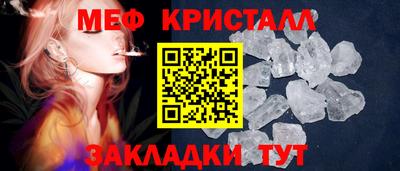 гашик Беслан