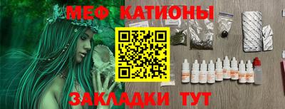 MESCALINE Изобильный