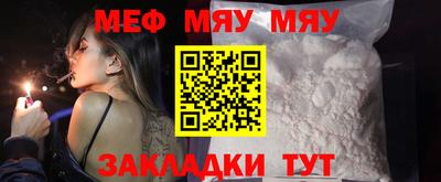 MESCALINE Изобильный