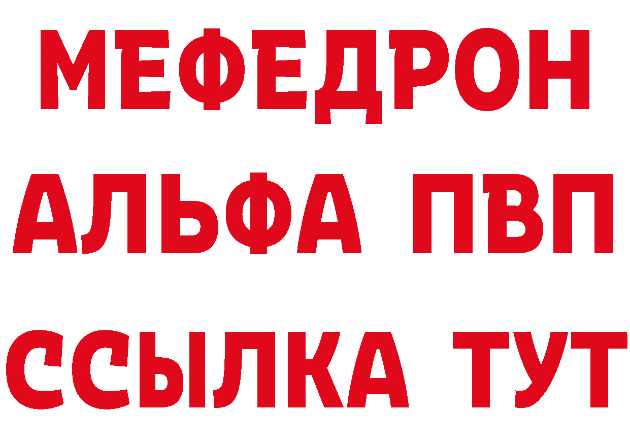 Меф 4 MMC как войти площадка OMG Тольятти