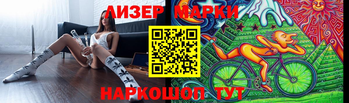 blacksprut ТОР  Лсд 25 экстази кислота  Вход с VPN  Тольятти 
