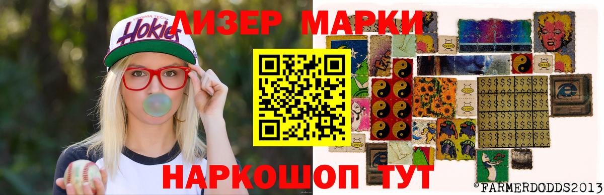 ЛСД экстази кислота Тольятти