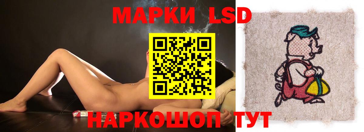 ЛСД экстази кислота Тольятти