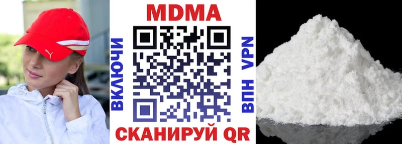 закладки Тольятти MDMA Molly