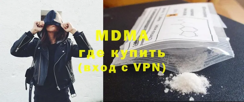 MDMA Molly  это официальный сайт  Тольятти  купить закладку  mega  