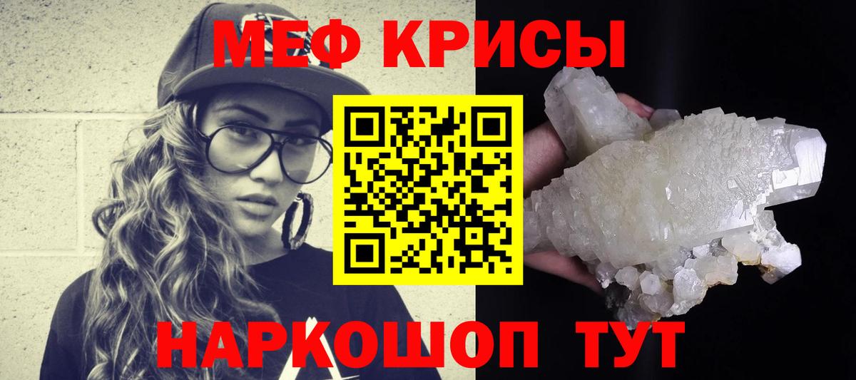 МЕФ Тольятти