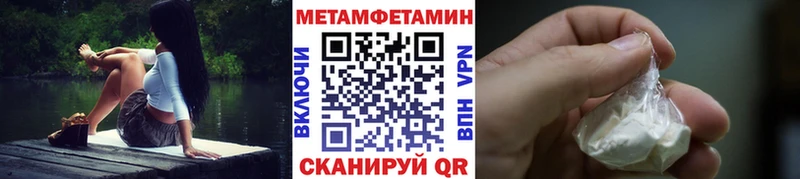 shop формула  Тольятти  МЕТАМФЕТАМИН Methamphetamine 