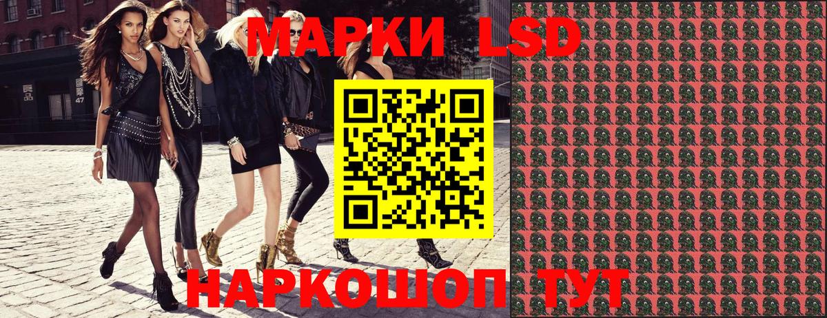 Марки 25I-NBOMe 1,8мг  Марки 25I-NBOMe 1,8мг  Марки NBOMe  Тольятти 