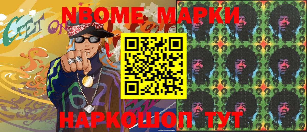 Тольятти  Наркотические марки 1500мкг  Вход с VPN  Наркотические марки 1500мкг 