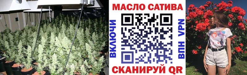 Дистиллят ТГК жижа  как найти наркотики  Тольятти 