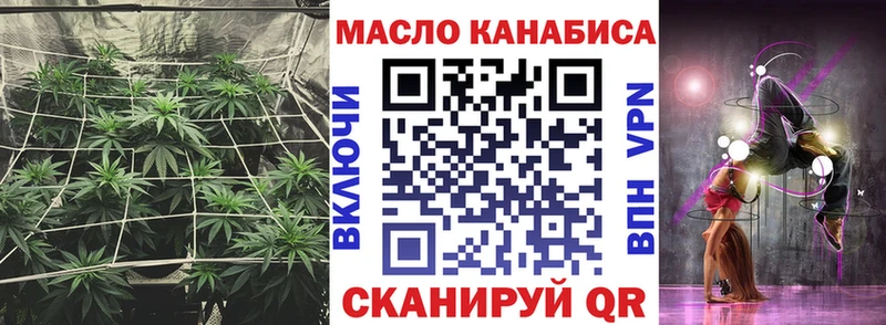 Дистиллят ТГК гашишное масло Тольятти