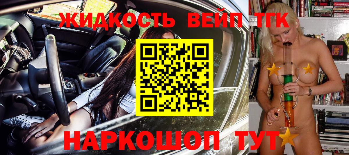 ГАШ  Cocaine  Тольятти  МЕФ   Вход с VPN  Марихуана 