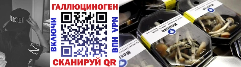 Галлюциногенные грибы Psilocybine cubensis  ссылка на мегу зеркало  Тольятти 